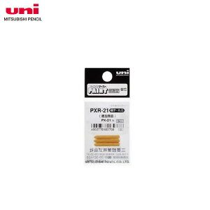 OHM^yCg}[J[p֐c (PXR-21) ׎ېc 3{ {î݂łgƂ͂ł܂ MITSUBISHI PENCIL PX-21p PXR21