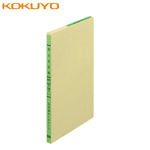 yB5TCYzRN^OF胋[Y[ti-111jL@30s@8/8/9@100@26@CN̂ɂ܂ȂỷKȎ菑p[tł@KOKUYO