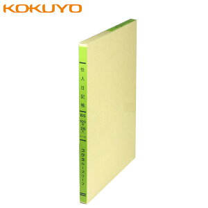 yB5TCYzRN^OF胋[Y[ti-112j@dL@30s@8/8/9@100@26@CN̂ɂ܂ȂỷKȎ菑p[tł@KOKUYO