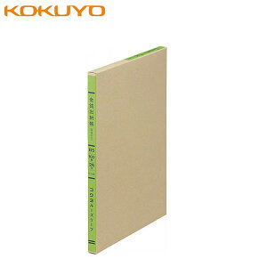 yB5TCYzRN^OF胋[Y[ti-120jKo[(Ȗړ)@30s@8@100@26@CN̂ɂ܂ȂỷKȎ菑p[tł@KOKUYO