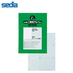 yA4-Si2jEELEpm}pzZLZC^HpAo[p֑䎆 (AE-6L)|Pbg@RgtAKv䎆ɋL^@sedia