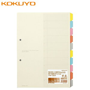 yA4-SzRN^J[d؃J[hiVL-130Nj2@5g@t@CpE10Ro@10iނɕ֗10R^Cvł KOKUYO