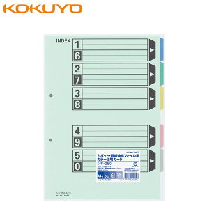 yA4-SzRN^J[d؃J[h(KobgEwLkt@Cp)iVL-250jCfbNX@ނ₷5@oR̒ɂ݂y@KOKUYO