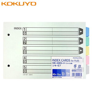 yA5-EzRN^J[d؃J[hiVL-67jt@CpE5Ro@10g@CfbNX@2@ނ̕ށĚAbvɍœKI@KOKUYO