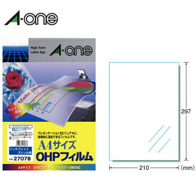 【OA関連品・A4判】エーワン／OHPフィルム（27078）　1面　ノーカット　50枚　インクジェットプリンタ用　オフィスやショップ、工場での表示・識別に／A-one