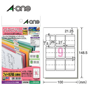 【光沢】エーワン/はがきサイズのプリンタラベル(29320) 9面 12シート(108片) インデックスラベル・大 ファイルやノートの見出しに便利/A-one