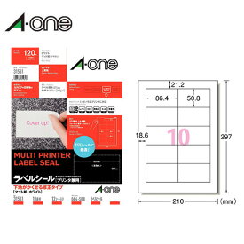 【A4・マット】エーワン／ラベルシール［プリンタ兼用］（31561）　10面　四辺余白付　12シート・120片　下地がかくせる修正タイプ　ホワイト／A-one