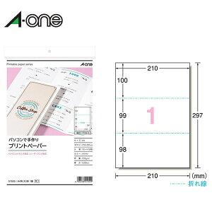 yA4E}bgzG[^p\RŎvgy[p[@n 3c 10V[g@1ʁ@ev^pi51555j@j[ЈēɁ^A-one