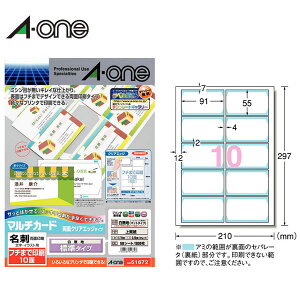 yA4E}bgzG[^}`J[hhi51672jNAGbWJbg^Cv@nEt`܂ň@10ʁ@50V[gE500@W@ev^p^A-one