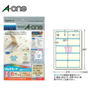 yA4E}bgzG[^}`J[hhi51871jʃNAGbW^Cv@AC{[@10ʁ@10V[gE100@W@ev^p@h쐬p^A-one