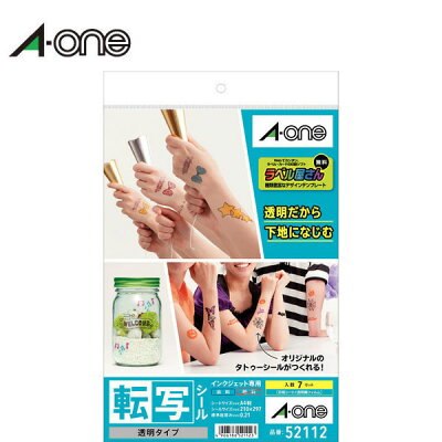 楽天市場 事務用品 ノート 紙製品 ラベル インクジェットラベル 転写シール ぶんぐたうん