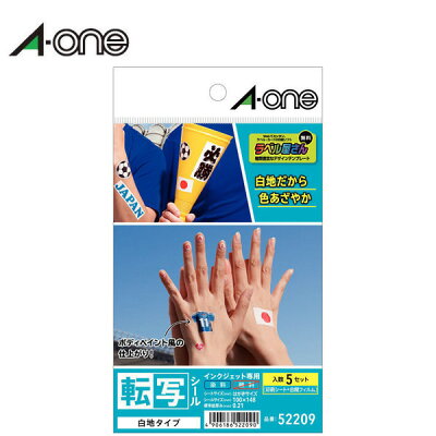 楽天市場 事務用品 ノート 紙製品 ラベル インクジェットラベル 転写シール ぶんぐたうん