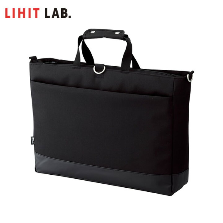 リヒトラブ SMART FITACTACT キャリングバッグ （ヨコ型Lサイズ） ブラック A-7671-24 1個 【×５セット】 【お徳用 まとめ買い お買い得 業務用 割引 セット販売】