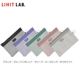 【全5色・B6サイズ】LIHIT LAB.（リヒトラブ）／ハーフウェイ＜メッシュ＞（F-244） 透明素材の丈夫なクリヤーケース。