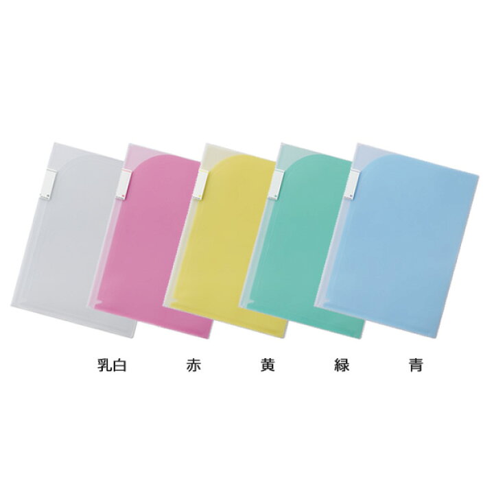 【全5色・A4(A3・2つ折)】LIHIT LAB.(リヒトラブ)/Avanti 6ポケットホルダー(F-3412) 携帯に便利な薄型の ファイル ぶんぐたうん LIHIT LAB.(リヒトラブ)/SMART FIT ドキュメントファイル A4(A-7620)ジャバラポケットで書類を分類&整理