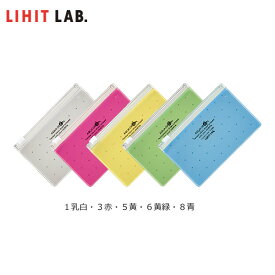 【全5色・A8-S】LIHIT LAB.（リヒトラブ）／AQUA DROPs（アクアドロップス）クリヤーケース （F-5300） カラフルなドット柄のクリヤーケース。