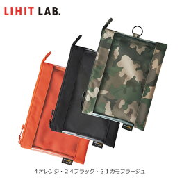 【全3色】LIHIT LAB.（リヒトラブ）／SMART FIT　クリヤーケース　A5サイズ（F-7573）　7インチ程度のタブレットPC・A5ノートなどに　大きく開くワイドオープンタイプ