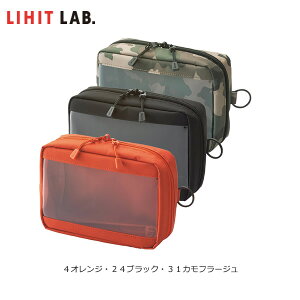【全3色】LIHIT LAB.(リヒトラブ)/SMART FIT クリヤーボックスポーチ A6サイズ(F-7582)ボックスタイプ コスメやタオルをまとめて収納