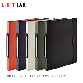 【全5色・A4-S・10ポケット】LIHIT LAB.（リヒトラブ）／SMART FIT 2タイプポケットクリヤーブック交換式（N-7520）便利なマルチポケット付き