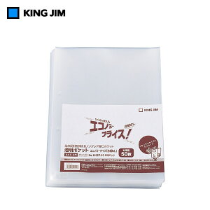 yA4^e^E50zLOW^|Pbg GRm~[^Cv(䎆Ȃ)@A4 ^e^i103EP-50j@@؂ȏނ̕ۊǂɁ@KING JIM