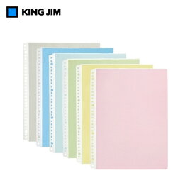 【全6色・A4タテ型】キングジム／シンプリーズ 透明ポケット　A4 タテ型（103SPDP-20）ファイル、バインダーにセットするだけ！　KING JIM