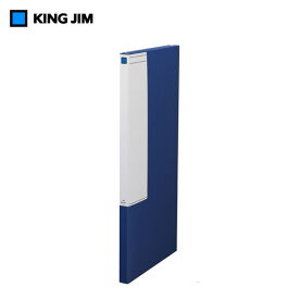 【A0・3つ折】キングジム／図面ファイルGS（1170）　収納量10mm・200枚　スクエアラベル付き　開閉が簡単な面ファスナー付き／KING JIM