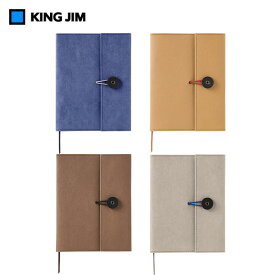【A6サイズ・全4色】キングジム／クラフトノートカバー A6 （No.1971KF）独特の風合いが楽しめるウォッシャブルクラフトペーパーを採用　KING JIM
