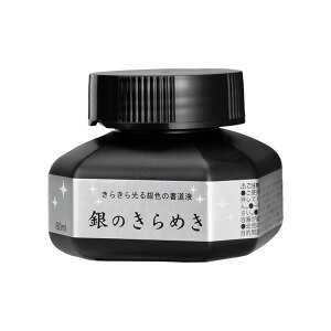 |@60ml@p[t ̂߂iBA302-6j炫ƋPF̏tłB@ntEn`241J141