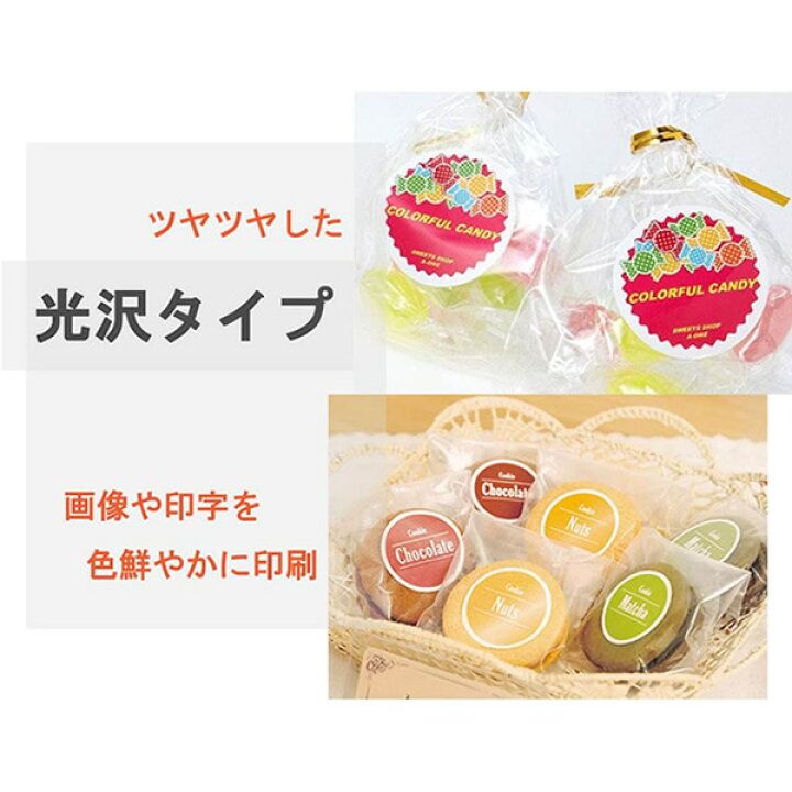 楽天市場】【A4・4面・はがき用】エーワン/インクジェットプリンタ対応ラベル・光沢紙(28693)10シート・40片 乾きが早く、色鮮やか!写真も文字もキレイに印刷/A-one : ぶんぐたうん 楽天市場】【A4・4面・はがき用】エーワン/インクジェットプリンタ対応ラベル・光沢紙(28693)10シート・40片 乾きが早く、色鮮やか!写真も文字もキレイに印刷/A-one : ぶんぐたうん