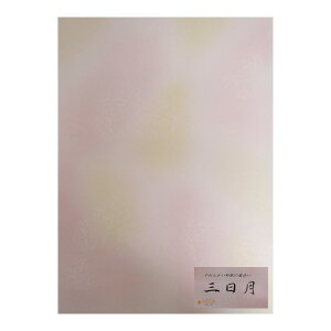   [O] S=25i461A190j߂̐FŐlC̍׎