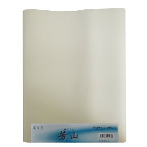 ؁@历@FR ()P=10i5512052j荗历@  