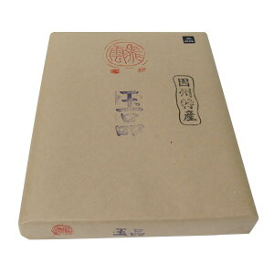   历 [ʕi] ()=100i5516381jwʂ̊KpɍœK