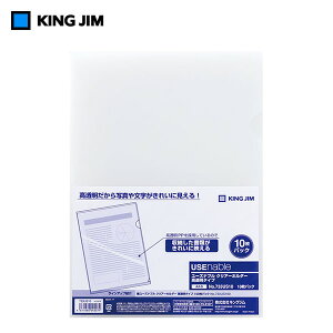 yA4^e^E10zLOW^[Yiu NA[z_[ ^Cv@A4 ^e^i733US10jʐ^╶ꂢɌ鍂z_[@KING JIM