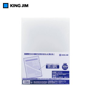 yA4^e^E100zLOW^[Yiu NA[z_[ ^Cv@A4 ^e^i733US100jʐ^╶ꂢɌ鍂z_[@KING JIM