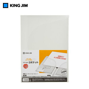 yA4^e^E10zLOW^NA[z_[2|Pbgi793-10jv[e[Vc[ƂčœK2|Pbg^CvI@KING JIM