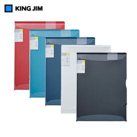 【全5色・A4タテ型】キングジム／カキコホルダー　2ポケット　A4タテ（8647）ペンホルダー付き　クリアーファイル　KING JIM