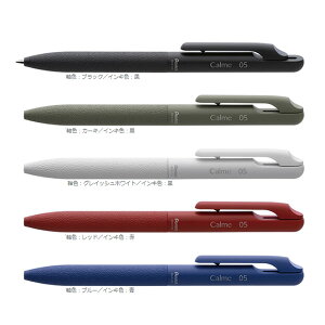 �y�S5�F�{�[���a0.5mm�z �؂�Ă�^�����{�[���y���@Calme�@�J�����@0.5mm�iBXA105�j�ЂƂɒ��a����É��݌v�@Pentel