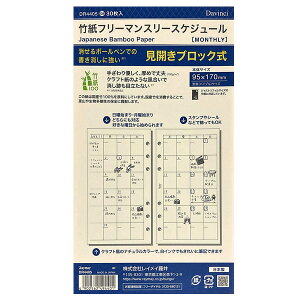 CC^_EB`tB |t[}X[XPW[ TCYiDR4405jNtĝ悤ȃi`ȕ@ubNXPW[@Raymay Fujii