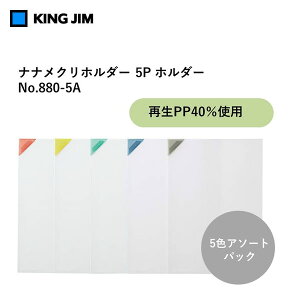 y5zLOW^A4 iiNz_[ 5P A\[gi880-5Ajt@Cɓꂽ܂܉{ELEł@KING JIM