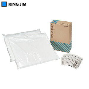 キングジム／吸水バッグ（10枚入）（女性用）（KBG-200）災害対策 防災 浸水や漏水などに 約10Lの水を吸収 A4ファイルサイズ　KING JIM