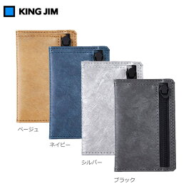 【全4色】キングジム／ウォレカ　スリムタイプ（2780）スマホにつける小さな財布　コインケース　KING JIM