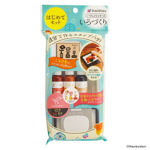 V`n^^Â@͂߂ăZbg@͂񂱂ǂiHACU-FS-H/Hj悤V[Y@ƃZNg3Fƍ̂t@Shachihata