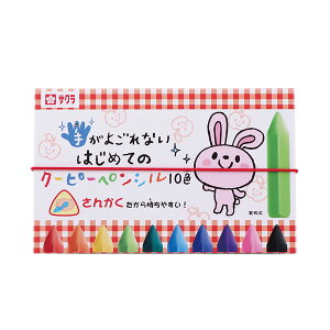 y10FZbgz TNNpX^肪悲Ȃ@͂߂ẴN[s[yV10FiFYL10j͂߂Ă̂ɓK10FZbgł@Sakura craypas