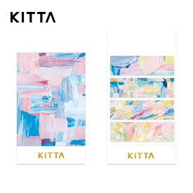 【5冊セット】キングジム／ちいさく持てるマスキングテープ「KITTA（キッタ）」　エノグ（KIT067）1冊40枚入り　10枚×4柄　コンパクトなカードサイズ　KING JIM