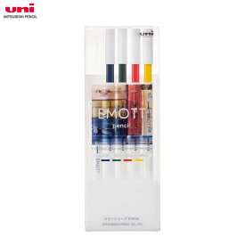 【4色セット】三菱鉛筆／ エモットペンシル　アソート　No.3（ノスタルジックカラー）（M9EM4CL.NO3）EMOTTOpencil　カラー芯シャープ　塗り絵やイラストに　MITSUBISHI PENCIL　uni