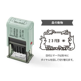 ミドリ／スタンプ 回転印 日付 森の動物柄（35453006）色を塗ってアレンジもできる、かわいいスタンプ　ノートや日記、手帳を簡単にデコレーション　midori／デザインフィル