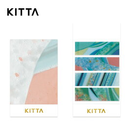 【5冊セット】キングジム／ちいさく持てるマスキングテープ「KITTA Clear（キッタ クリア）」ガラス（KITT011）1冊40枚入(10枚×4柄)　カードサイズ　KING JIM
