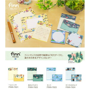 【全4種類】セキセイ/フィンダッシュミニメッセージ(FINN-792)フィンランドの自然や風景などをモチーフにしたかわいいデザイン sedia