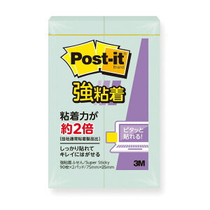 3M/ポスト・イット 強粘着製品 ふせん500SS(500SS-AG)アップルグリーン<パステルカラー> 2個パック ちょっとした伝言メモにも使え、つきにくいところにも、しっかり貼れる強粘着/