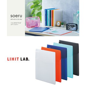 yS5FEA4zLIHIT LAB.iqgujsoeru XhLgt@Ci^e^jiA-8710j ށEɕ֗ȃCfbNXV[t